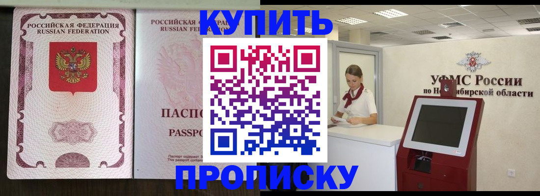 регистрация для дет. сада в Угличе