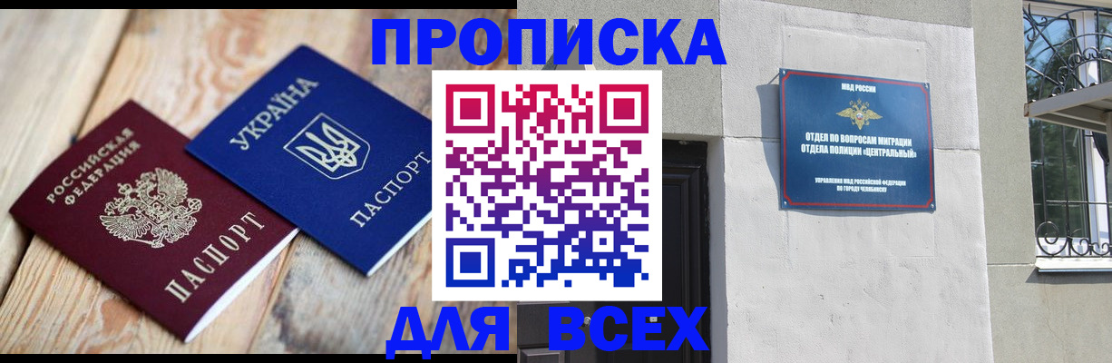 регистрация для школы в Угличе